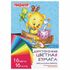 Цветная бумага А4 2-сторонняя газетная, 16 листов 16 цветов, на скобе, ПИФАГОР, 200х280 мм, "Рыбалка", 113542