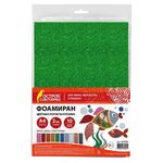 Пористая резина/фоамиран А4, 2 мм, ОСТРОВ СОКРОВИЩ, 10 листов, 10 цветов, яркие цвета, блестки, 665100