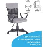 Кресло подростковое КОМПАКТНОЕ BRABIX "Jet MG-315", серое, 531840