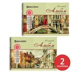 Альбомы для рисования А4 40 л., КОМПЛЕКТ 2 шт., гребень, обложка картон, BRAUBERG, 205х290 мм, "Город" (2 вида), 880029