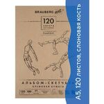 Скетчбук, слоновая кость 100 г/м2, 148х210 мм, 120 л., прошивка, BRAUBERG ART CLASSIC, 128961