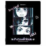 Тетрадь предметная "ANIME" 48 л., глянцевый УФ-лак, РУССКИЙ ЯЗЫК, линия, BRAUBERG, 404541