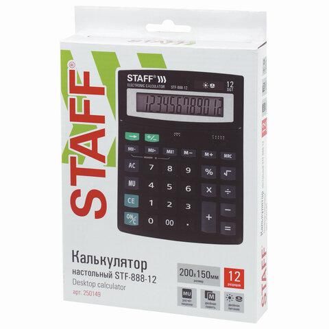 Калькулятор настольный STAFF STF-888-12 (200х150 мм), 12 разрядов, двойное питание, 250149