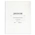 Дневник 1-11 класс 40 л., твердый, BRAUBERG, матовая ламинация, БЕЛЫЙ, 105540