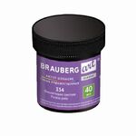 Гуашь художественная 1 шт., BRAUBERG ART CLASSIC, баночка 40 мл, ФИОЛЕТОВАЯ СВЕТЛАЯ, 191576