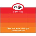 Вставка в ценникодержатель на крючки Гамма "Безопасные товары для творчества"
