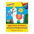 Набор крепированной бумаги, А4, 12 листов, 12 цветов, в папке с европодвесом, ЮНЛАНДИЯ, 112558