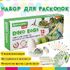 Набор для раскопок 12 видов динозавров, карточки, инструменты, развивающий, BRAUBERG KIDS, 664923