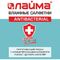 Салфетки влажные 50 шт., АНТИБАКТЕРИАЛЬНЫЕ, с экстрактом алоэ, LAIMA "Antibacterial", 125959