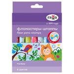 Фломастеры-штампы двусторонние Гамма "Малыш", 08цв., утолщенные, смываемые, картон. упак., европодвес