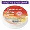 Гель для увлажнения пальцев АНТИБАКТЕРИАЛЬНЫЙ BRAUBERG 25 г, c ароматом астры, розовый, 227299