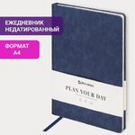 Ежедневник недатированный БОЛЬШОЙ ФОРМАТ 210х297 мм А4, BRAUBERG "Status", 160 л., темно-синий, 113359