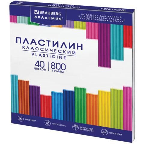 Пластилин классический BRAUBERG "АКАДЕМИЯ КЛАССИЧЕСКАЯ", 40 цветов, 800 г, СТЕК, ВЫСШЕЕ КАЧЕСТВО, 106512