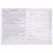Журнал учёта работы педагога дополнительного образования, 48 л., А4 (200х280 мм), картон, офсет, STAFF, 130243