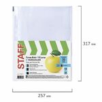 Папки-файлы перфорированные, А4, STAFF "Basic", КОМПЛЕКТ 100 шт., гладкие, "Яблоко", 30 мкм, 224917