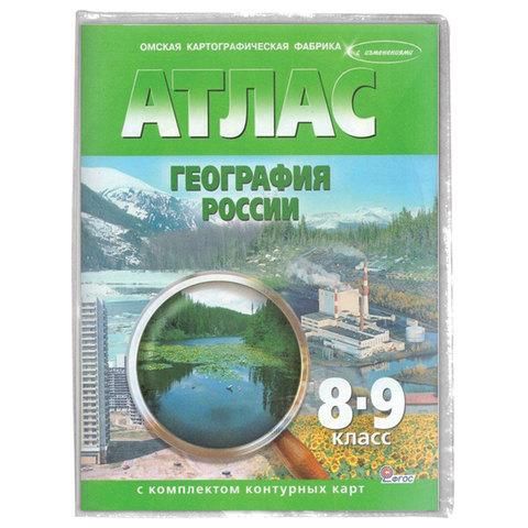 Обложка ПВХ для учебника и тетради А4, контурных карт, атласов, ПИФАГОР, универсальная, 120 мкм, 302х575 мм, 225771