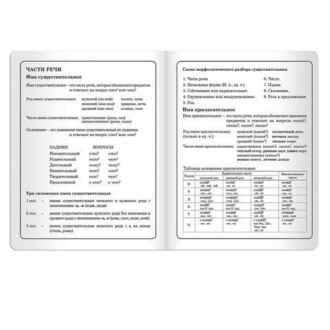 Дневник 1-4 класс 48 л., кожзам (гибкая), печать, фольга, ЮНЛАНДИЯ, "ЗАЙКА", 105471