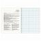Тетрадь предметная "СИЯНИЕ ЗНАНИЙ" 48 л., глянцевый УФ-лак, ОБЩЕСТВОЗНАНИЕ, клетка, BRAUBERG, 404521