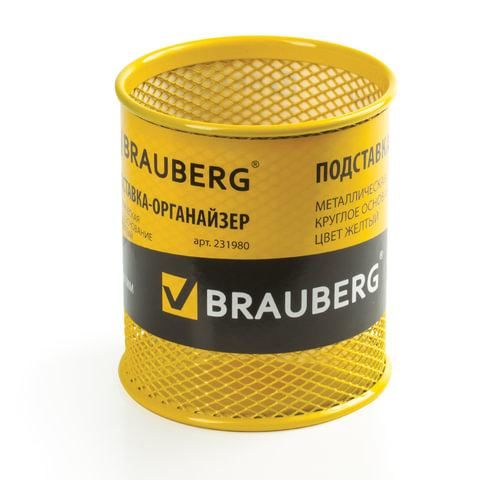 Подставка-органайзер BRAUBERG "Germanium", металлическая, круглое основание,100х89 мм, желтая, 231980