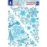 Украшение для окон и стекла ЗОЛОТАЯ СКАЗКА "Узоры на окне 4", 30х38 см, ПВХ, 591218