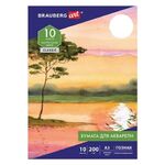 Бумага для акварели фактура "Холст" А3, 297х420 мм, в папке 10 л., 200 г/м2, ГОЗНАК, BRAUBERG ART, 880263