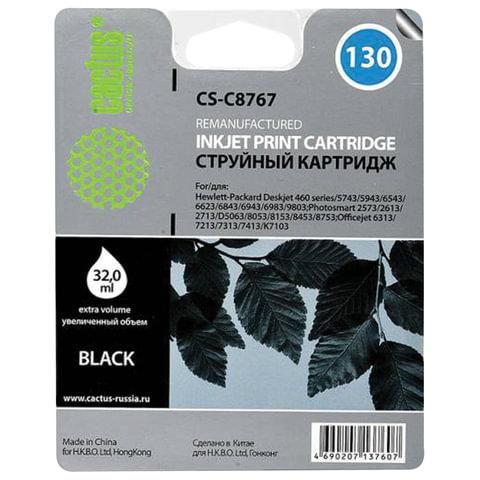 Картридж струйный CACTUS (CS-C8767) для HP Deskjet 6843/Officejet 7413, черный