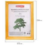 Рамка 15х20 см, дерево, багет 18 мм, BRAUBERG "Pinewood", янтарь, стекло, подставка, 391216