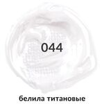 Краска акриловая художественная BRAUBERG ART CLASSIC, флакон 250мл, БЕЛИЛА ТИТАНОВЫЕ, 191072