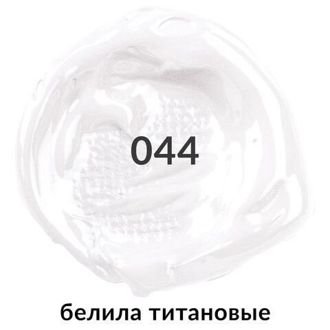 Краска акриловая художественная BRAUBERG ART CLASSIC, флакон 250мл, БЕЛИЛА ТИТАНОВЫЕ, 191072