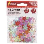 Пайетки для творчества "Звезды", яркие, цвет ассорти, 5 цветов, 15 мм, 20 грамм, ОСТРОВ СОКРОВИЩ, 661277