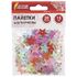 Пайетки для творчества "Звезды", яркие, цвет ассорти, 5 цветов, 15 мм, 20 грамм, ОСТРОВ СОКРОВИЩ, 661277