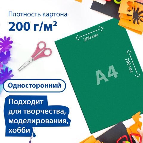 Картон цветной А4 МЕЛОВАННЫЙ ВОЛШЕБНЫЙ EXTRA, 20 листов, 10 цветов, в папке, BRAUBERG, 200х290 мм, 113546