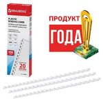 Пружины пластиковые для переплета, КОМПЛЕКТ 100 шт., 6 мм (для сшивания 10-20 л.), белые, BRAUBERG, 530808