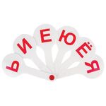 Веер-касса (гласные буквы) ПИФАГОР, 227390