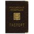 Обложка для паспорта, металлический шильд с гербом, ПВХ, ассорти, STAFF, 237579