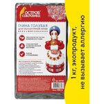 Глина для лепки голубая ОСТРОВ СОКРОВИЩ, 1 кг, вакуумированная, готовая, размачиваемая, 227138