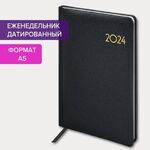 Еженедельник датированный 2024 А5 145х215 мм, BRAUBERG "Select", балакрон, черный, 115035