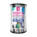 Лента упаковочная декоративная для шаров и подарков, металлик, 5 мм х 250 м, серебро, ЗОЛОТАЯ СКАЗКА, 591816