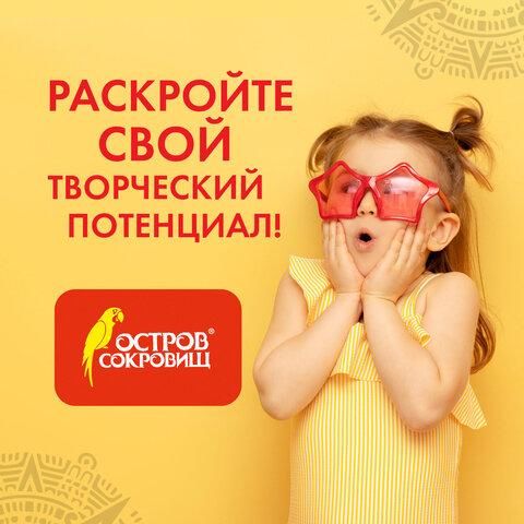 Картон цветной А4 ГОЛОГРАФИЧЕСКИЙ, 5 листов 5 цветов, 230 г/м2, "ЦВЕТЫ", ОСТРОВ СОКРОВИЩ, 129298