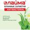 Салфетки влажные 50 шт., АНТИБАКТЕРИАЛЬНЫЕ, с экстрактом алоэ, LAIMA "Antibacterial", 125959