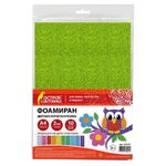 Пористая резина/фоамиран А4, 2 мм, ОСТРОВ СОКРОВИЩ, 10 листов, 10 цветов, иридисцентные цвета, 665101