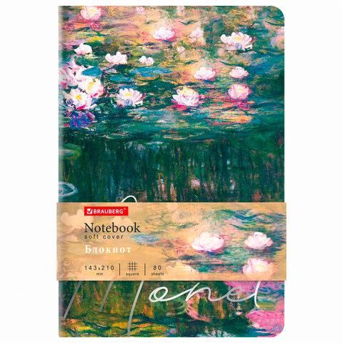 Блокнот А5 (143x210 мм), BRAUBERG VISTA "Claude Monet", под кожу, гибкий, срез фольга, 80 л., 112058