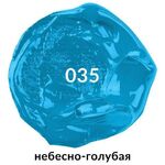 Краска акриловая художественная BRAUBERG ART CLASSIC, туба 75мл, НЕБЕСНО-ГОЛУБАЯ, 191092