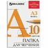 Папка для черчения БОЛЬШАЯ А3, 297х420 мм, 10 л., 200 г/м2, без рамки, ватман ГОЗНАК КБФ, BRAUBERG, 129226
