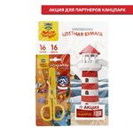 Ножницы детские Мульти-Пульти "Приключения Енота" 13,5см, в футляре, европодвес + ПОДАРОК Цветная бумага газетная А4, Мульти-Пульти