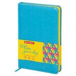 Ежедневник недатированный А5 138х213 мм BRAUBERG "Rainbow" под кожу, 136 л., бирюзовый, 111666