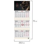 Календарь квартальный на 2024 г., 3 блока, 3 гребня, с бегунком, офсет, BRAUBERG, "Дракон", 115273