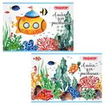 Альбом для рисования А4 12 л., скоба, обложка офсет, ПИФАГОР, 203х288 мм, "Океан" (2 вида), 106687