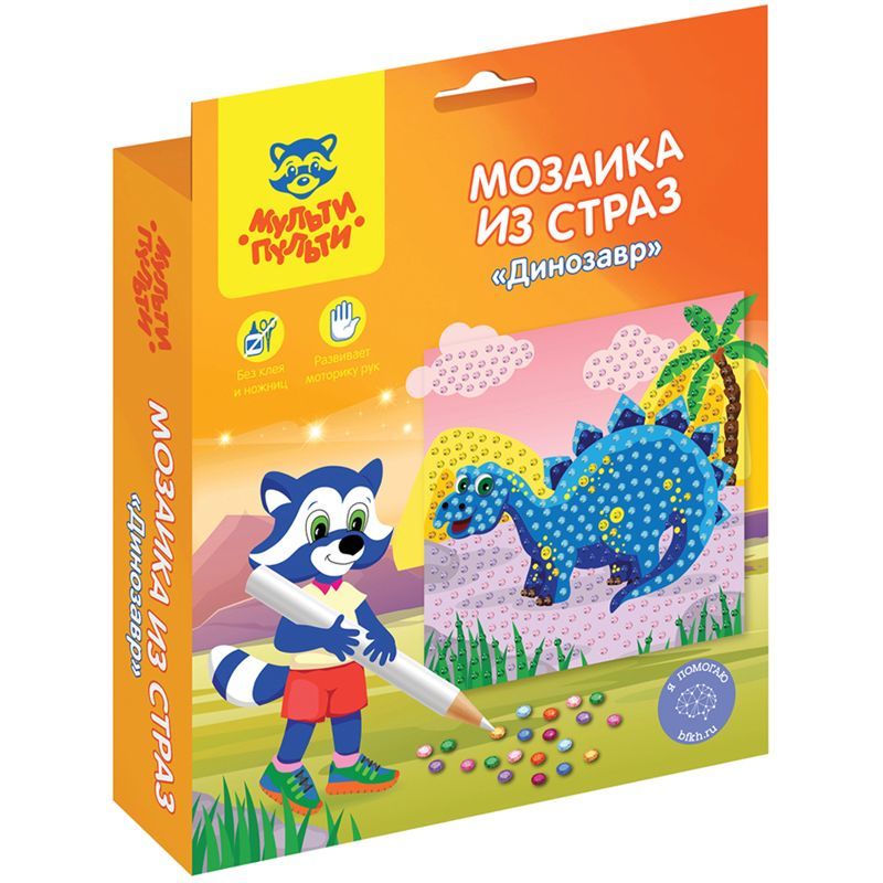 Мозаика из страз Мульти-Пульти "Динозавр"