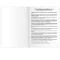 Классный журнал BRAUBERG 1-4 кл., А4, 200х290 мм, твердая ламинированная обложка, офсет, 125140